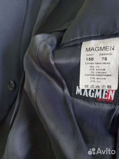 Школьная форма