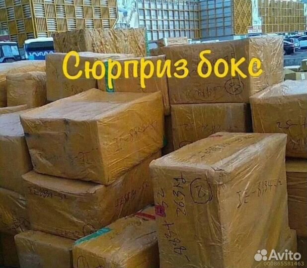 Мешки с карго / Алиэкспресс (Арт.60452)