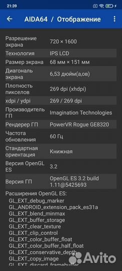 Xiaomi Redmi 9а