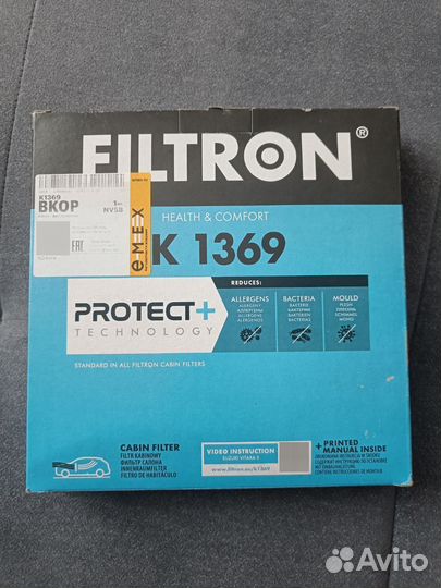 Фильтр салонный Filtron K 1369