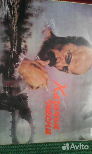 Диск розенбаум