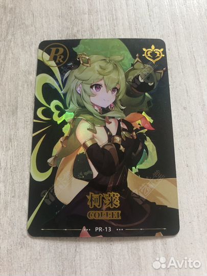 Коллекционные карточки Genshin Impact