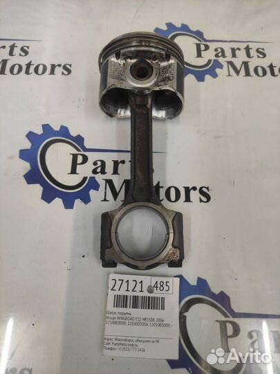 Шатун, поршень Nissan Wingroad Y12 HR15DE 2006