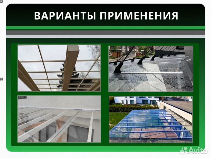 Монолитный поликарбонат прозрачный 4мм 2050мм*3500мм