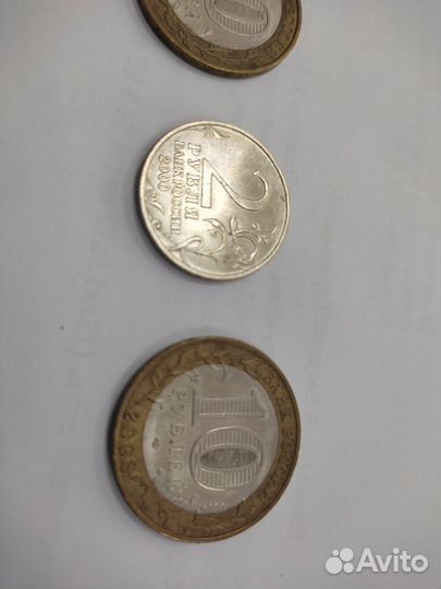 Биметаллические монеты