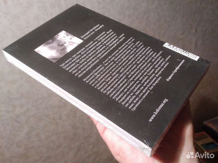 Валерий Печейкин