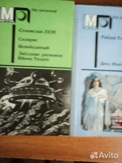 Книги из серии мир приключений