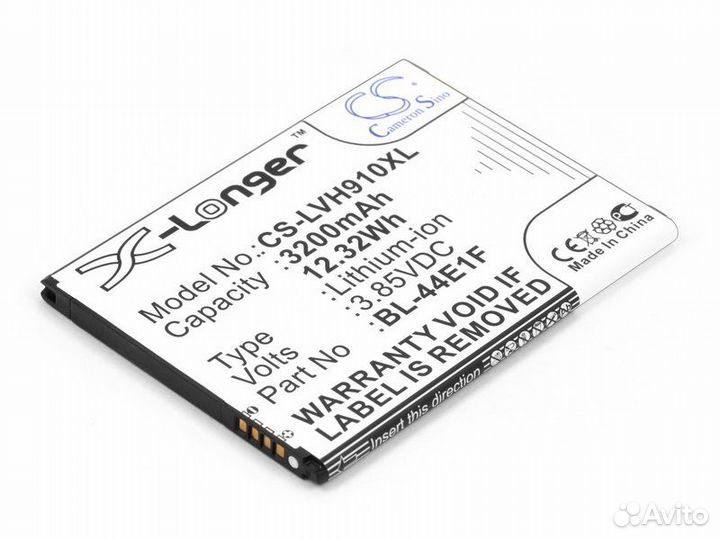 Аккумулятор к LG V20 (BL-44E1F) 3200mAh