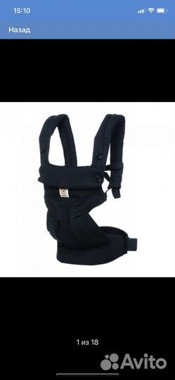 Эргорюкзак ergobaby 360