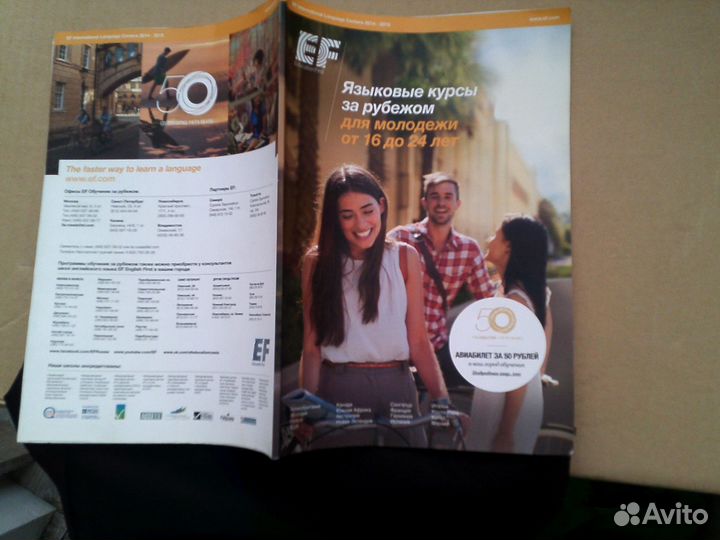 Учебники английского языка 1992