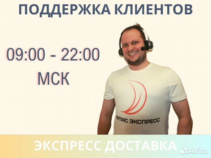 Оптима Ролл Медиум Массаж 90х195
