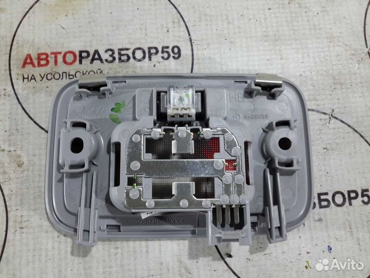 Плафон салонный KIA RIO 4 FB