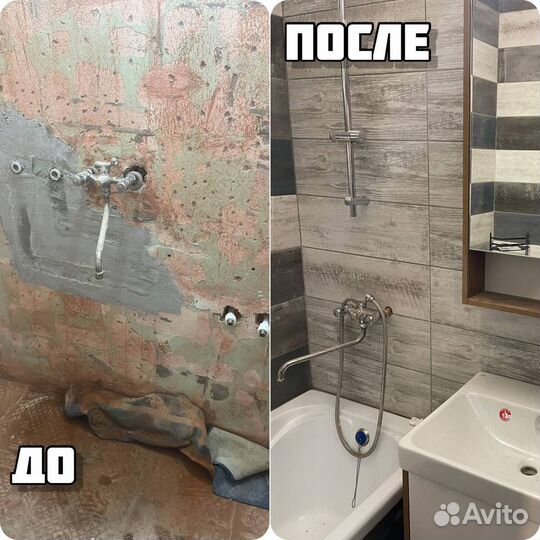 Ремонт и отделка квартир