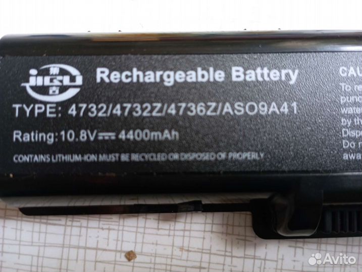 Аккумулятор для ноутбука E machine