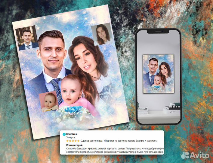 Портрет по фото Самара