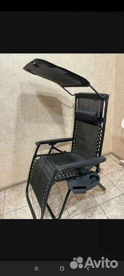 Кресло шезлонг с подстаканником