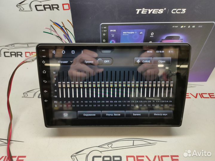 Мультимедиа Hyundai Starex 2007-2015 CC3 3/32