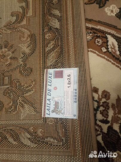 Ковры и паласы бу