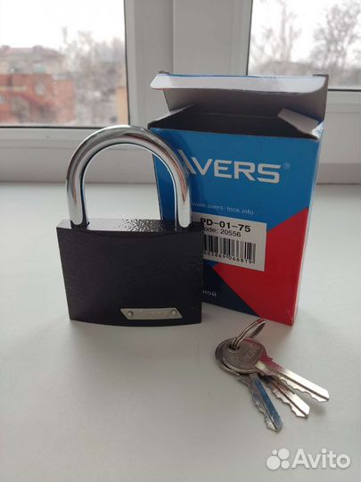 Замок навесной