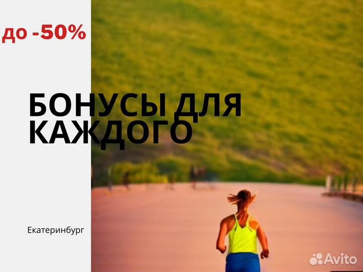 Бонусы спортмастер баллы