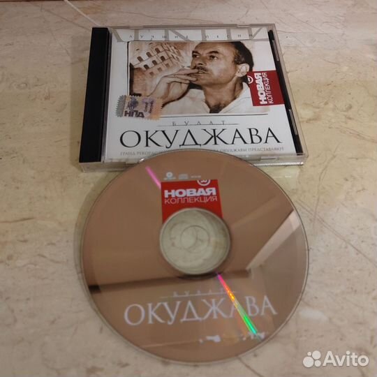 Диски с музыкой