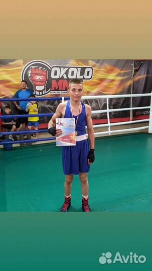 Бокс,Кикбоксинг