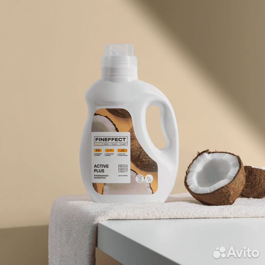 Кондиционер -концентрат для белья