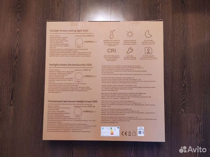 Новый Yeelight Arwen Ceiling Light 550C (xiaomi)