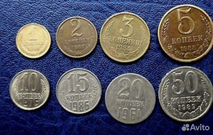 Продам монеты СССР