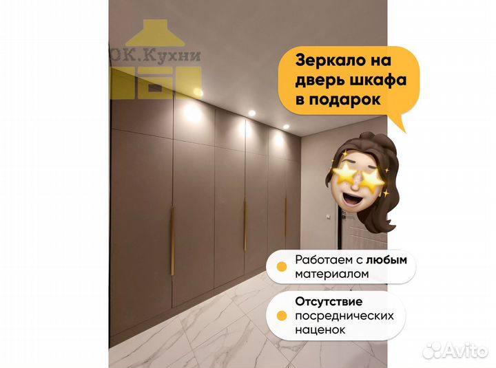 Шкафы купе на заказ