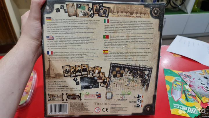 Therion 011 Board Game