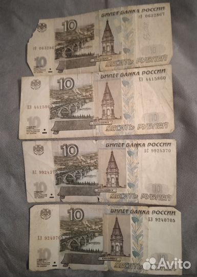 Бумажные деньги