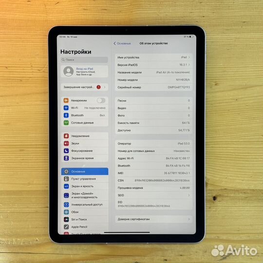 iPad Air 4 64gb