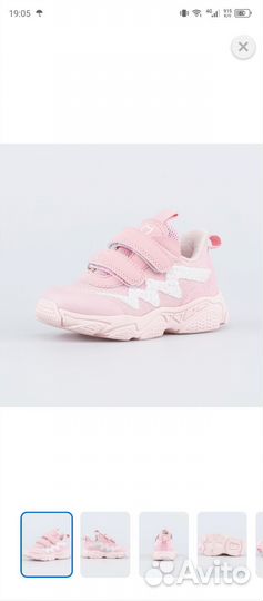 Кроссовки котофей 20