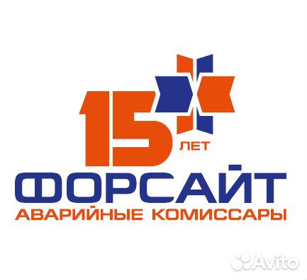 Требуется специалист по учету