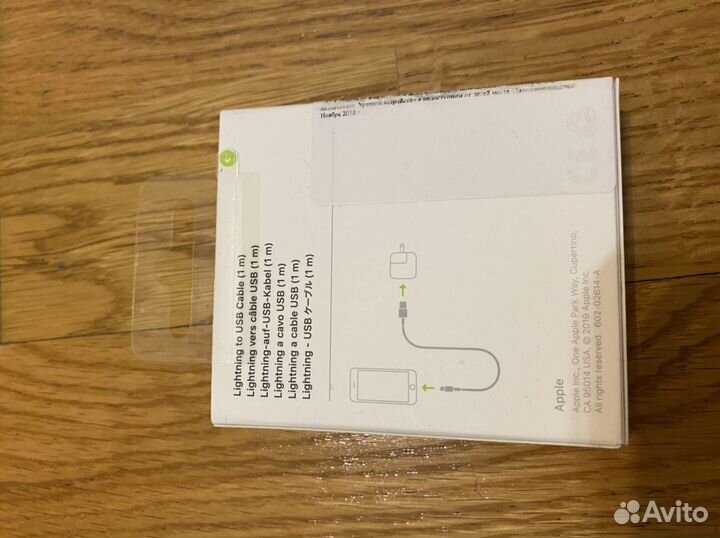 Зарядка для айфона оригинальная