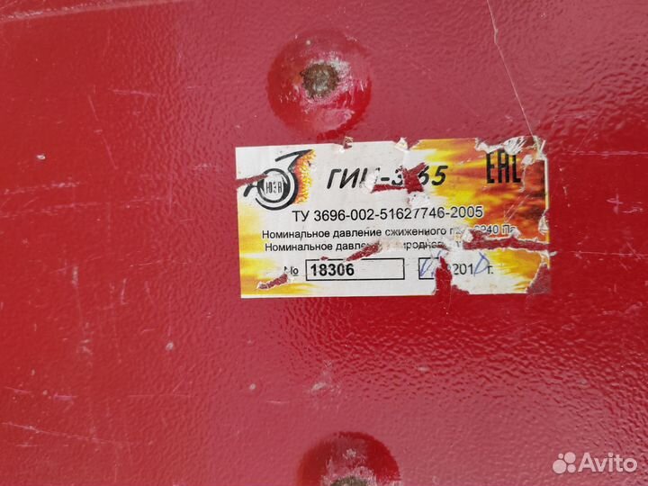 Инфракрасный обогреватель