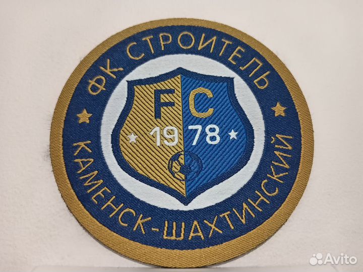 Каменск шахтинский Нашивка