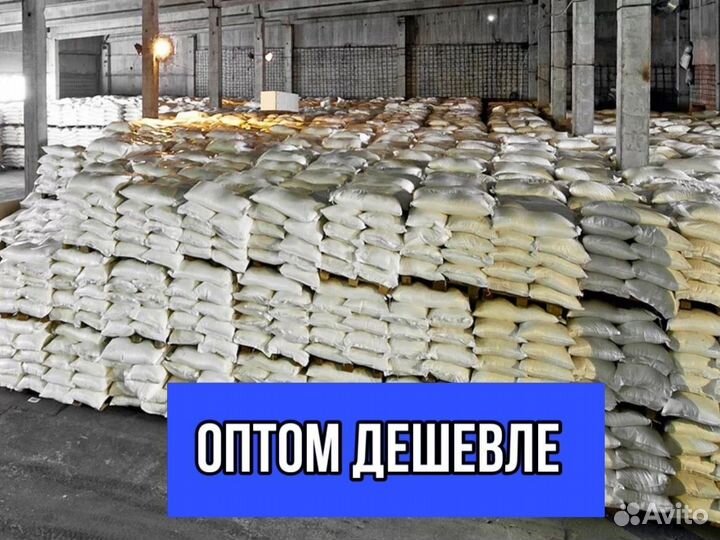 Сахар оптом от производителя