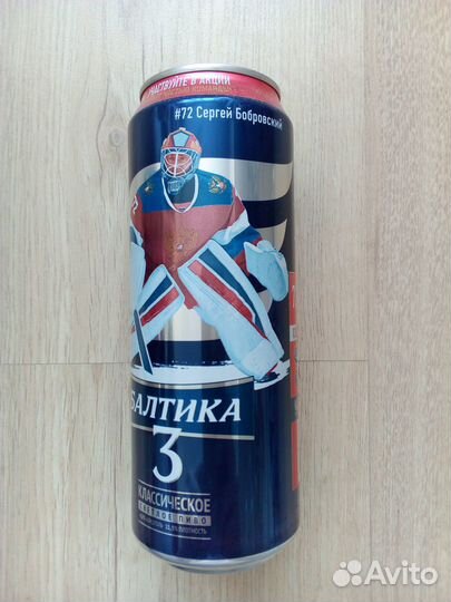 Банки пивные акционные