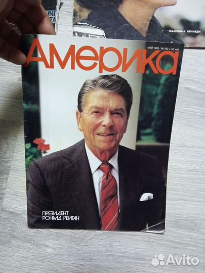 Журнал америка