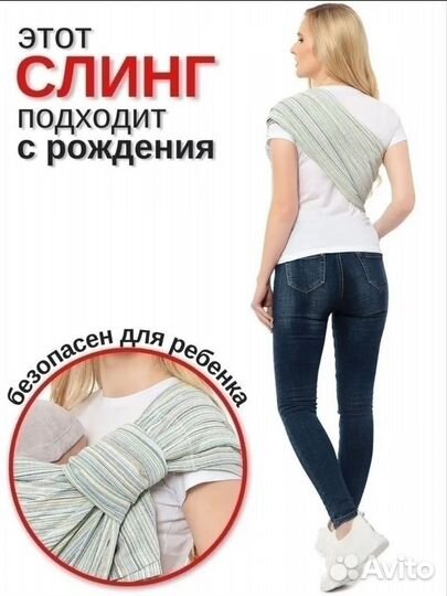 Слинг лён+хлопок