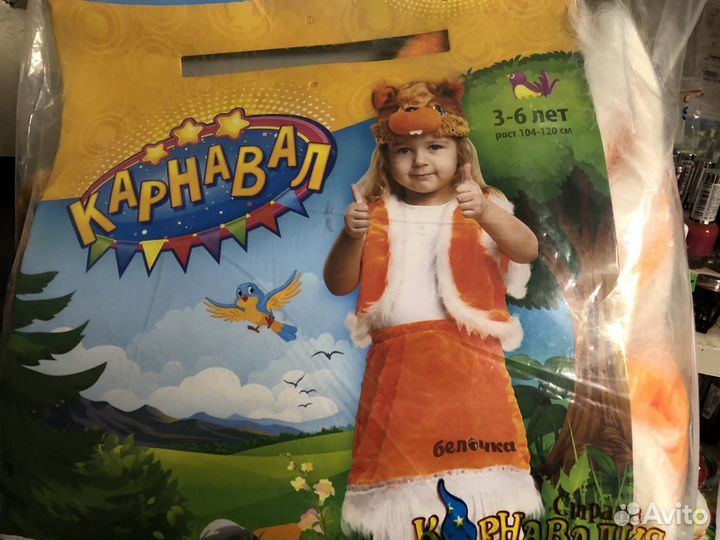 Новогодний костюм белочки дл девочки