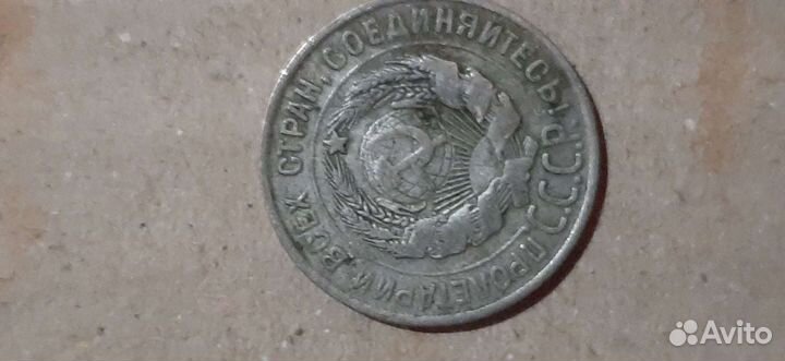 Продам монеты СССР