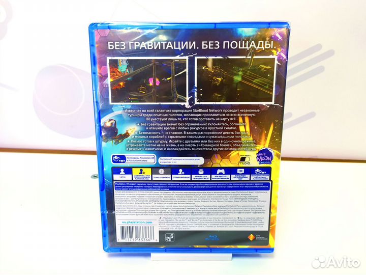 Диск для PS4 VR StarBlood Arena новый