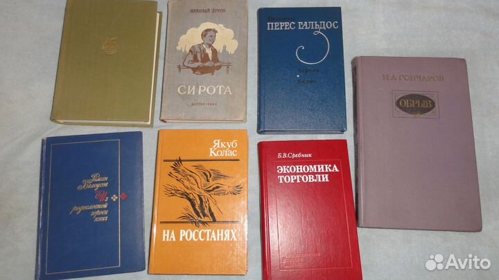 Книги