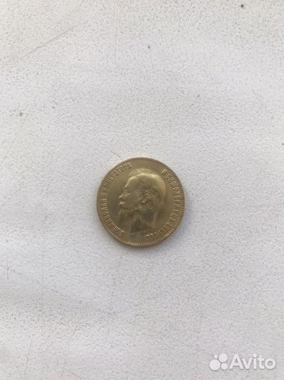 10 рублей Николая 2