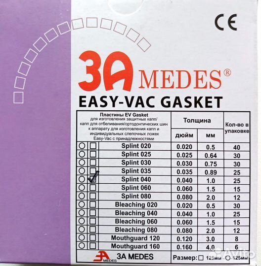 Дуги и комплектующие для брекет систем