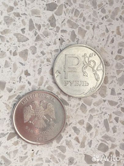 Монета коллекционная 1 рубль