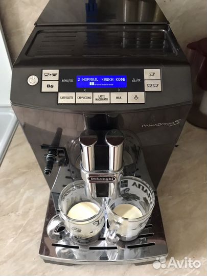 Кофемашина primadonna
